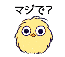 Howahowa chick and together sticker #7504446