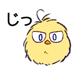 Howahowa chick and together sticker #7504447