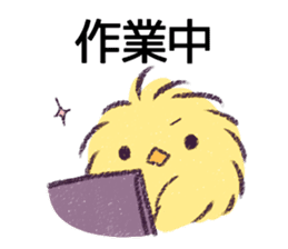 Howahowa chick and together sticker #7504454
