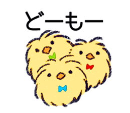 Howahowa chick and together sticker #7504462