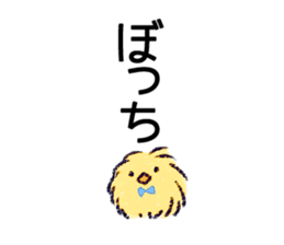Howahowa chick and together sticker #7504463
