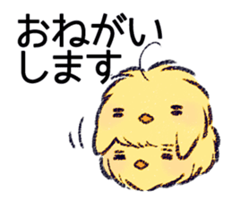 Howahowa chick and together sticker #7504470
