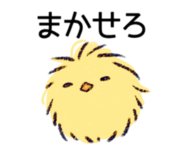 Howahowa chick and together sticker #7504471