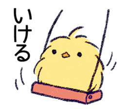 Howahowa chick and together sticker #7504472