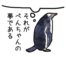 Watercolor penguin sticker sticker #7504844