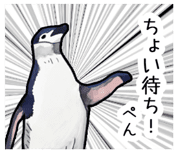 Watercolor penguin sticker sticker #7504857