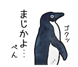 Watercolor penguin sticker sticker #7504871