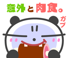 DekaGAO Chin's PANDA & HAPPY LIFE 5 sticker #7505083