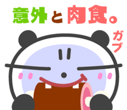DekaGAO Chin's PANDA & HAPPY LIFE 5 sticker #7505083