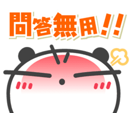 DekaGAO Chin's PANDA & HAPPY LIFE 5 sticker #7505085