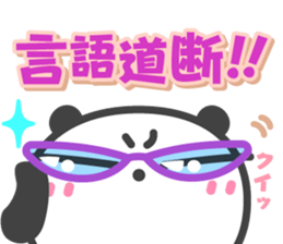 DekaGAO Chin's PANDA & HAPPY LIFE 5 sticker #7505086