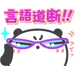 DekaGAO Chin's PANDA & HAPPY LIFE 5 sticker #7505086