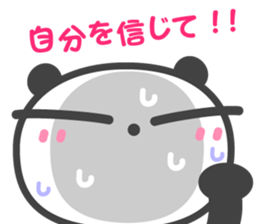 DekaGAO Chin's PANDA & HAPPY LIFE 5 sticker #7505088