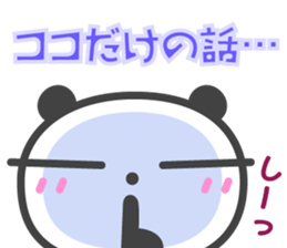 DekaGAO Chin's PANDA & HAPPY LIFE 5 sticker #7505089