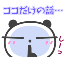 DekaGAO Chin's PANDA & HAPPY LIFE 5 sticker #7505089