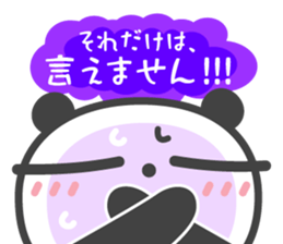 DekaGAO Chin's PANDA & HAPPY LIFE 5 sticker #7505090