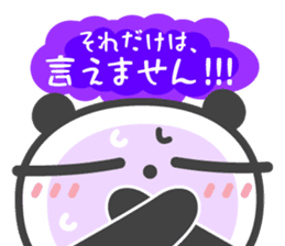 DekaGAO Chin's PANDA & HAPPY LIFE 5 sticker #7505090