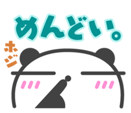 DekaGAO Chin's PANDA & HAPPY LIFE 5 sticker #7505091