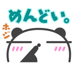 DekaGAO Chin's PANDA & HAPPY LIFE 5 sticker #7505091