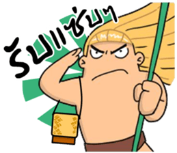 MJ Tarzan_(MJ) (thai Version.) sticker #7505117