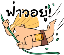 MJ Tarzan_(MJ) (thai Version.) sticker #7505119