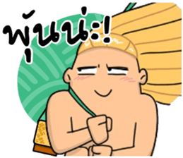 MJ Tarzan_(MJ) (thai Version.) sticker #7505120