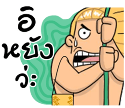 MJ Tarzan_(MJ) (thai Version.) sticker #7505121