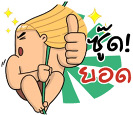 MJ Tarzan_(MJ) (thai Version.) sticker #7505122
