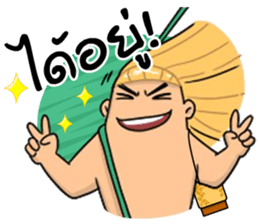 MJ Tarzan_(MJ) (thai Version.) sticker #7505124