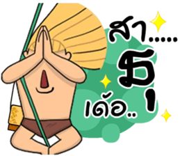 MJ Tarzan_(MJ) (thai Version.) sticker #7505128