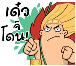 MJ Tarzan_(MJ) (thai Version.) sticker #7505130