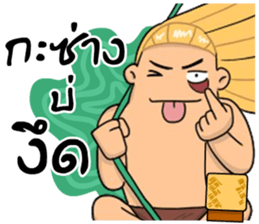 MJ Tarzan_(MJ) (thai Version.) sticker #7505132