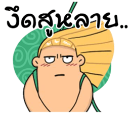 MJ Tarzan_(MJ) (thai Version.) sticker #7505133