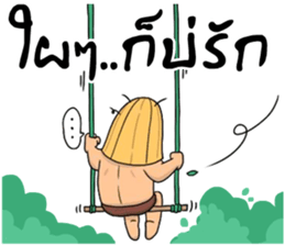MJ Tarzan_(MJ) (thai Version.) sticker #7505135