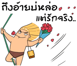 MJ Tarzan_(MJ) (thai Version.) sticker #7505137