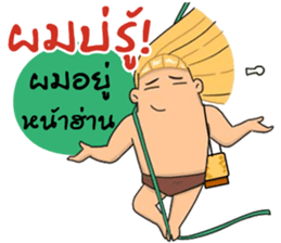 MJ Tarzan_(MJ) (thai Version.) sticker #7505141