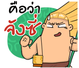 MJ Tarzan_(MJ) (thai Version.) sticker #7505142