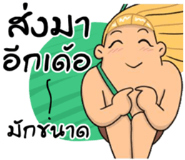 MJ Tarzan_(MJ) (thai Version.) sticker #7505143
