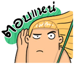 MJ Tarzan_(MJ) (thai Version.) sticker #7505145