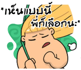 MJ Tarzan_(MJ) (thai Version.) sticker #7505146
