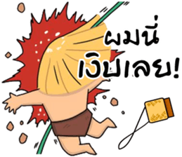 MJ Tarzan_(MJ) (thai Version.) sticker #7505147
