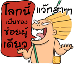 MJ Tarzan_(MJ) (thai Version.) sticker #7505152