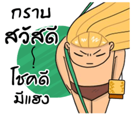 MJ Tarzan_(MJ) (thai Version.) sticker #7505155