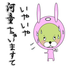 Love pursed lips Kappa 2 sticker #7505627