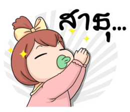 BigDady(Thai v.) sticker #7505642