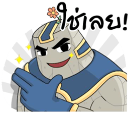 BigDady(Thai v.) sticker #7505644