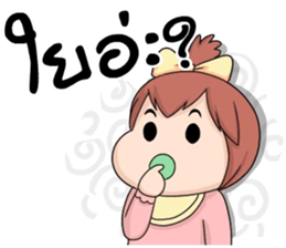 BigDady(Thai v.) sticker #7505652