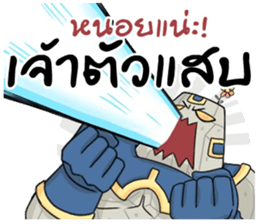 BigDady(Thai v.) sticker #7505654