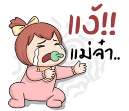 BigDady(Thai v.) sticker #7505655