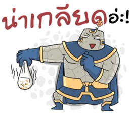 BigDady(Thai v.) sticker #7505662